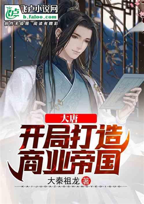 梨型身材想走甜酷风该怎么搭配？有没有平价的推荐？游戏画面